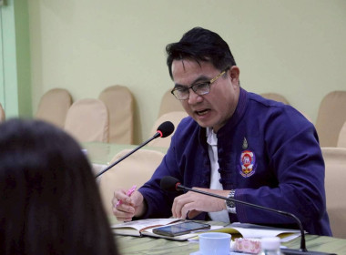 การประชุมคณะทำงานขับเคลื่อนโครงการอาหารนมเพื่อเด็กและเยาวชนระดับจังหวัด ครั้งที่ 1/2569 ... พารามิเตอร์รูปภาพ 32